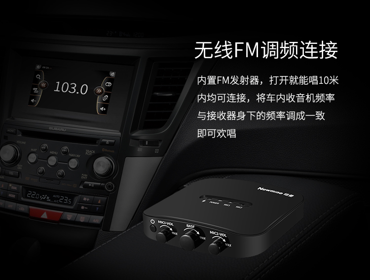 纽曼 （Newmine） MC08 汽车手机唱吧k歌动圈双麦...-京东