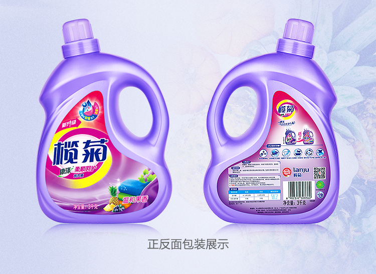 打印纸 复印纸 复写纸 工程用纸 产品名称: 榄菊 柔顺呵护型洗衣液