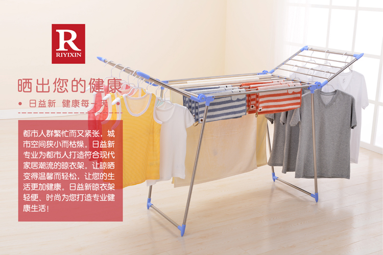 
                                        
                                                            日益新 晾衣架 衣架 欧式不锈钢晾衣架 落地折叠晒衣架 免安装室内阳台户外大尺寸晒被架 RYX-02-022                