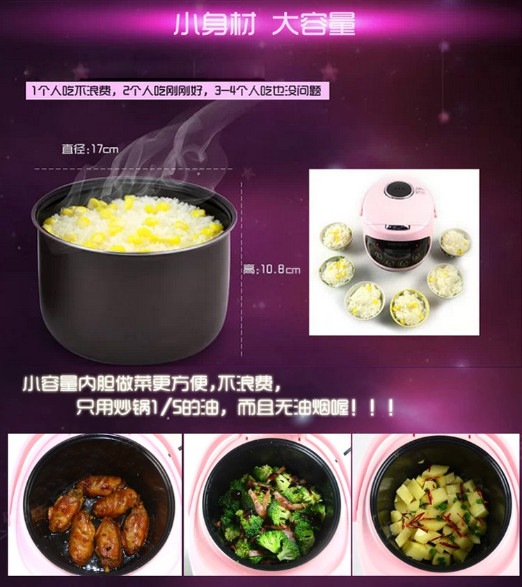 
                                        九阳（Joyoung）电饭煲迷你2L电饭锅智能预约JYF-20FS62                