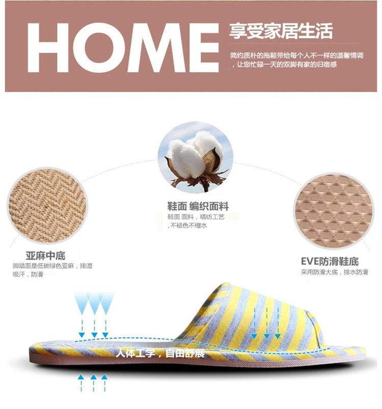 晟旎尚品 家居亚麻拖鞋 时尚条纹深蓝色   男款 42-43码