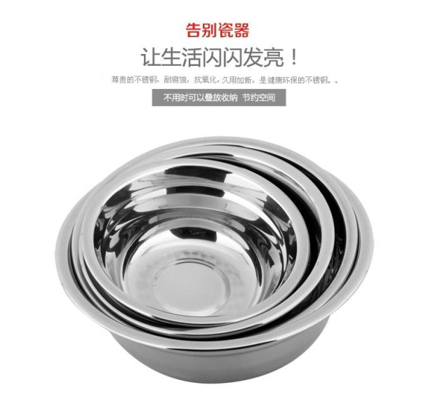 华格莱（HUAGELAI）汤盆 加厚汤盆四件套（18cm、20cm、22cm、24cm）