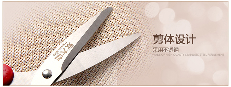 
                                        
                                                                                炊大皇 剪刀 厨房剪 家用办公剪子 多用剪 剪鸡骨剪肉                