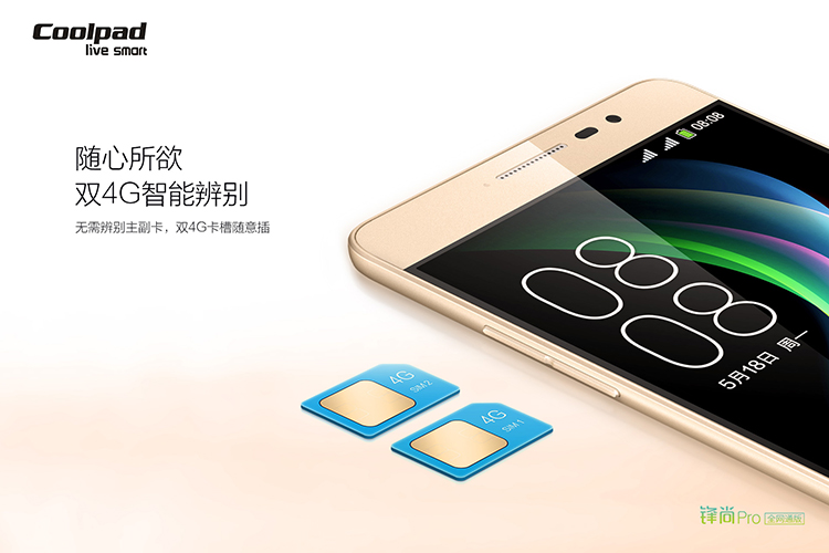 
                                        酷派 锋尚 PRO T2-00 尊荣金 移动联通电信4G手机 双卡双待                