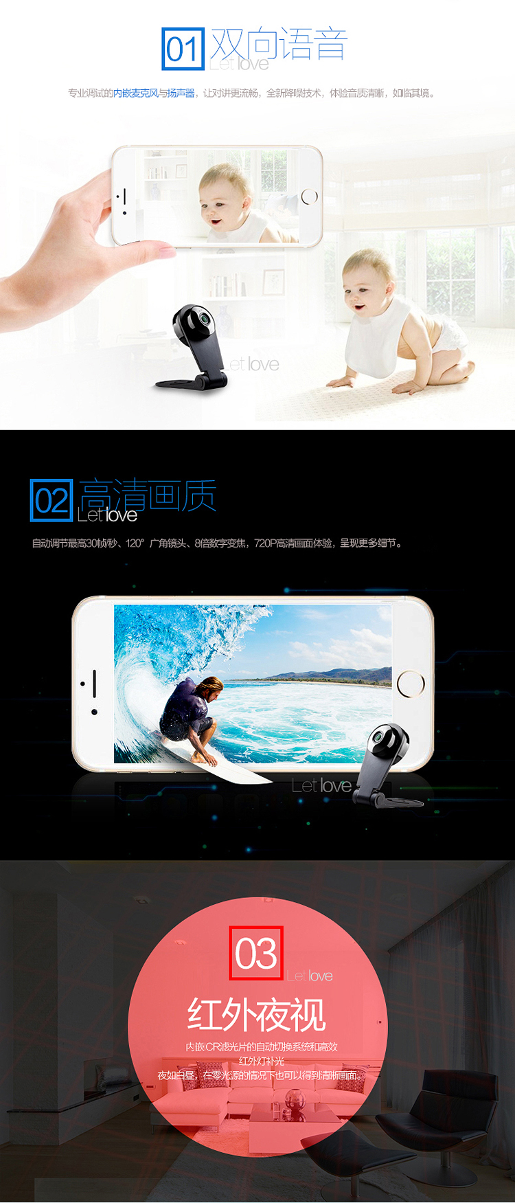 i耳目（iermu）88HDB家庭摄像机 WIFI无限网络摄像头 夜视高感光 720P高清摄像机远程智能家居看家看店摄像头