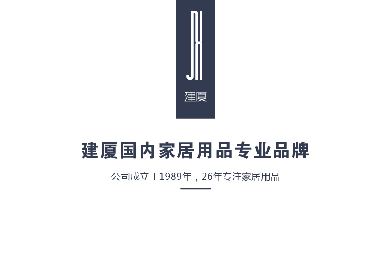 
                                        【京东超市】建厦 德士润碗架沥水架 J-219                