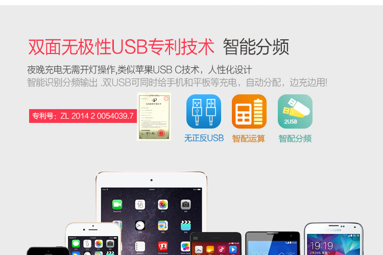 飞利浦 13000毫安 移动电源/充电宝 双USB输出 DLP2102 白色