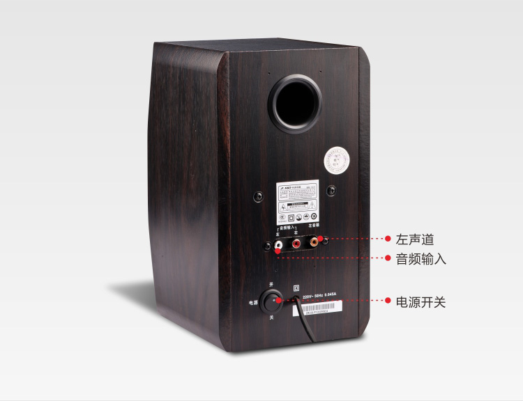 
                                        奋达（F&D） R235 全木质豪华书架箱 2.0多媒体音箱 音响                