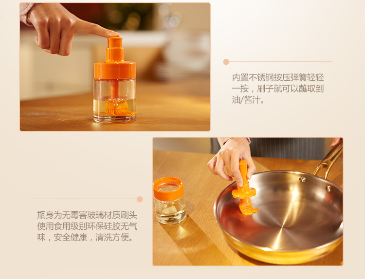 阿司倍鹭 ASVEL耐高温烧烤烘焙玻璃油刷橙色232534