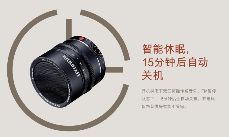 现代（HYUNDAI) i600 PRO 黑色 无线蓝牙音箱 NFC功能+360度音量调节+语音通话+插卡播放+调频收音+超长待机