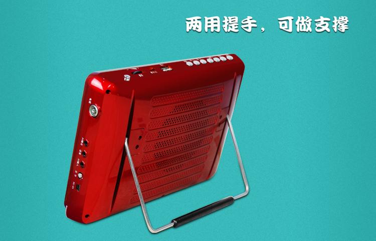 阿波罗（APORO） A918ST 9英寸大屏高清老人看戏机插卡视频播放器收音机 闭路电视接口（吉祥红）