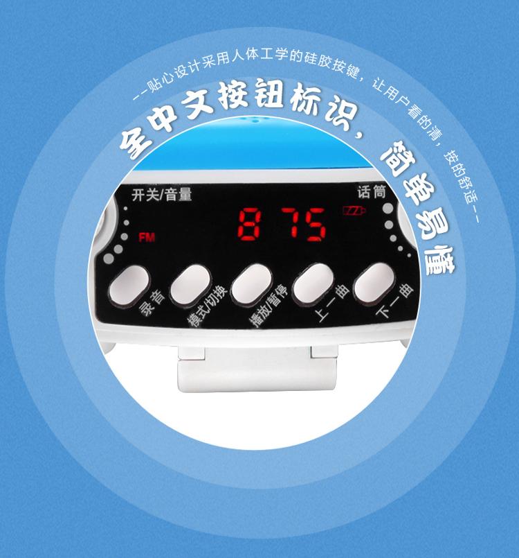 阿波罗(APORO)T7 音箱 音响数码小蜜蜂教学导游腰挂双麦克扩音器(活力蓝)