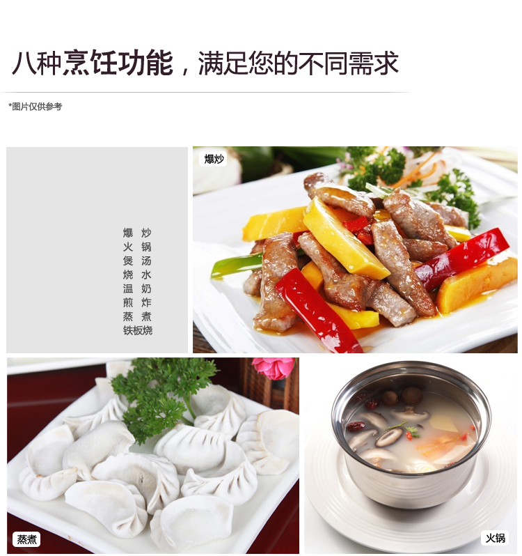 奔腾（POVOS)电磁炉 整板触摸控制纤薄电磁灶CG2173(赠汤锅炒锅)