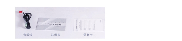 奋达（F&D） R223 全木质对箱/2.0多媒体音箱