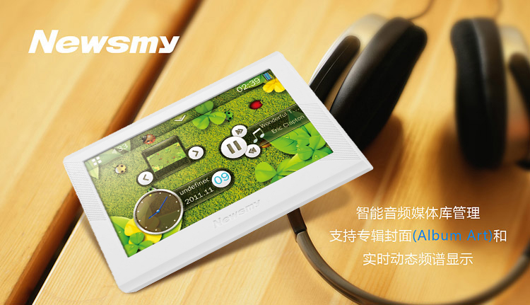 
                                                                                纽曼（Newsmy）F45+ 8G 4.3英寸mp3/mp4音乐播放器触摸屏学生英语随身听电子书支持外放 白色                