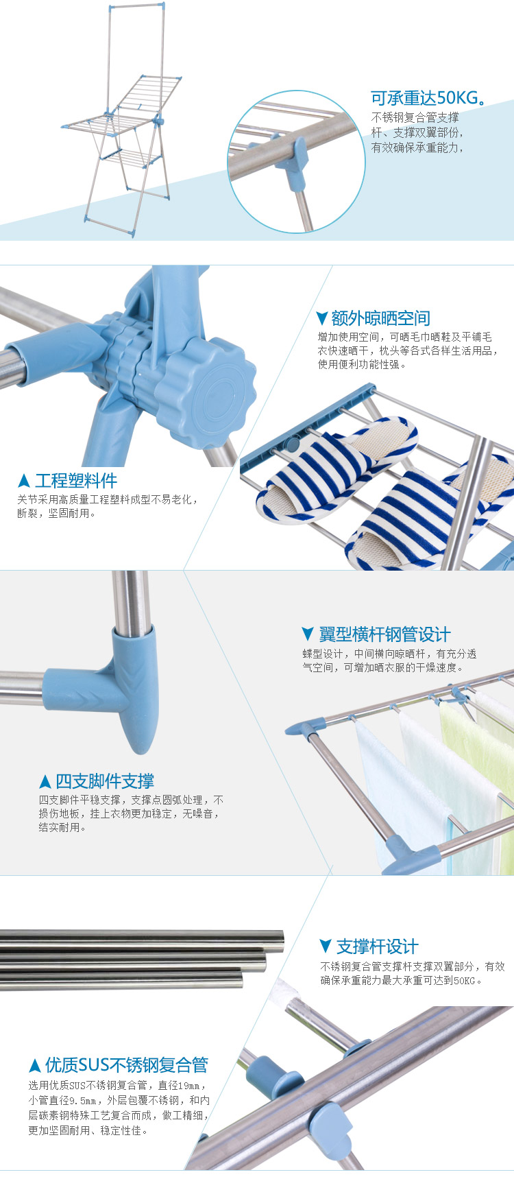 
                                        【京东超市】美家生活 翼型悬挂式晾衣架免安装落地 折叠 蝶形晒衣被架MPD2369                