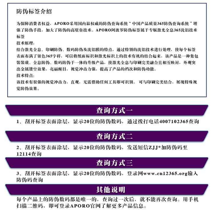 阿波罗(APORO)T5 音箱 音响双麦克数字选台小蜜蜂教学导游腰挂扩音器（淡雅粉）