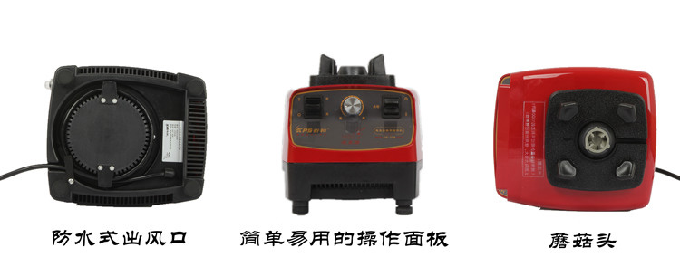 
                                        祈和（KPS）破壁机商用多功能搅拌KS-778                