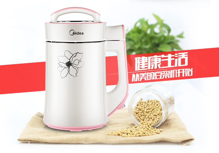 美的（Midea ）豆浆机多功能智能保温X12M52 