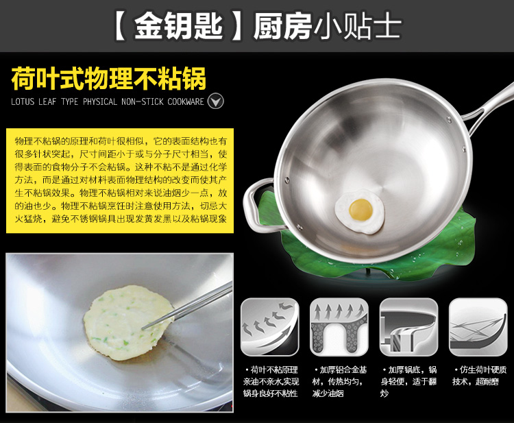 
                                        金钥匙 GOLDEN KEY 至尚中式炒锅 不锈钢炒锅 无油烟 不粘锅 无涂层GK-CB30B1                