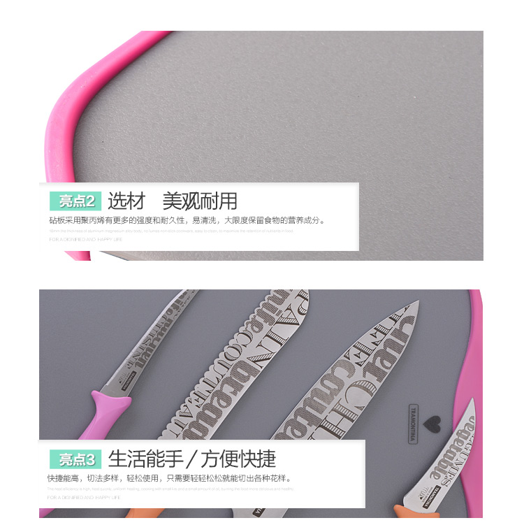 查蒙蒂纳（TRAMONTINA） 快乐厨房系列5件套彩刀组套J29899012