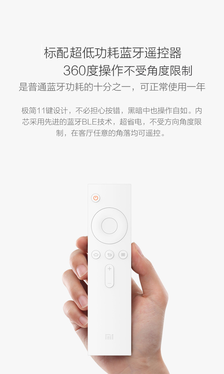 
                                        小米（MI）小盒子mini 简装版 全高清 电视盒子 4k网络机顶盒 小米 机顶盒 支持投屏 蓝牙4.0                