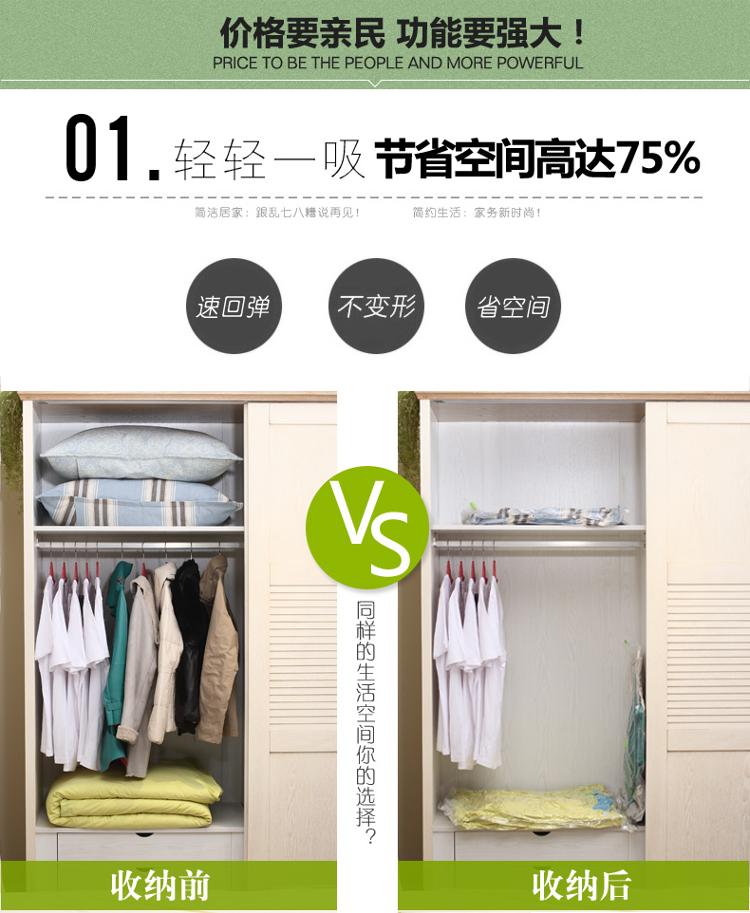 
                                        【京东超市】空间工房 收纳袋 透明真空压缩袋大号2只装(100*70厘米)7丝                