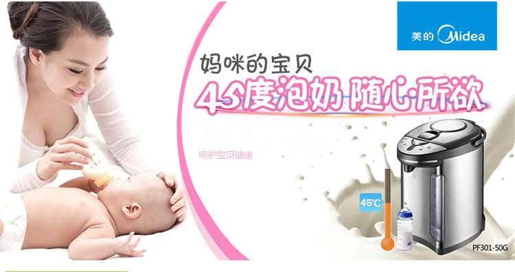 美的（Midea）电热水瓶5L 304不锈钢电水壶 2温控电热水壶 双层拉丝烧水壶 PF301-50G