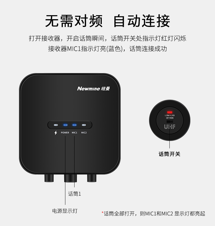 纽曼 （Newmine） MC08 汽车手机唱吧k歌动圈双麦...-京东