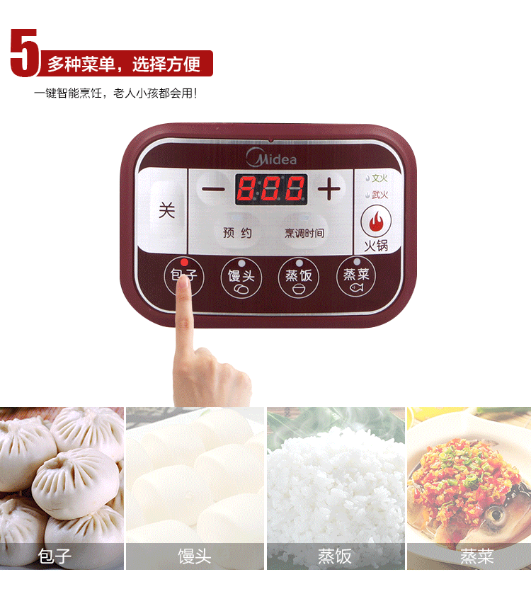 
                                                            美的（Midea）多用途锅多功能电蒸锅电火锅电煮锅电热锅不锈钢三层14.8L智能预约定时SYS28-22                