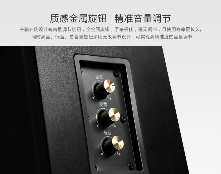 奋达（F&D） R50 豪华全木质对箱/2.0多媒体音箱 62W超大功率 5.25寸低音单元 京东版