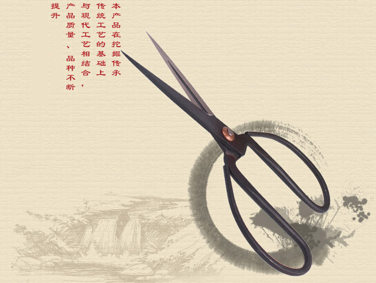 
                                        
                                                            王麻子1号优吸塑剪刀 家用厨房缝纫剪子 JA01-1                