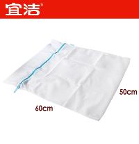 
                                        
                                        宜洁（yekee）细网方形衣架洗衣洗护袋（50cmx60cm）Y-9772                