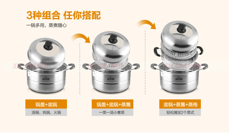 
                                        
                                                            九阳（Joyoung）蒸锅26cm不锈钢锅具双层ZGH2601                
