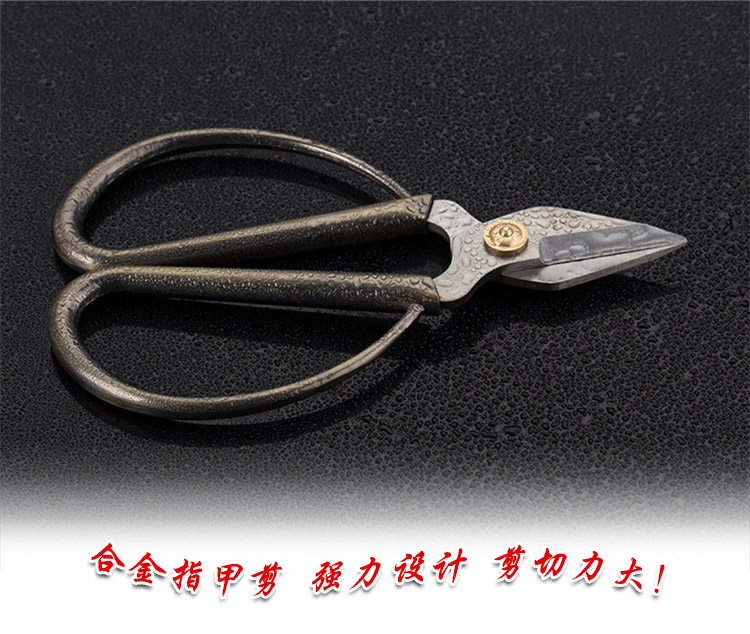 
                                        
                                        泉字牌 剪刀 合金指甲剪 QNS-7                