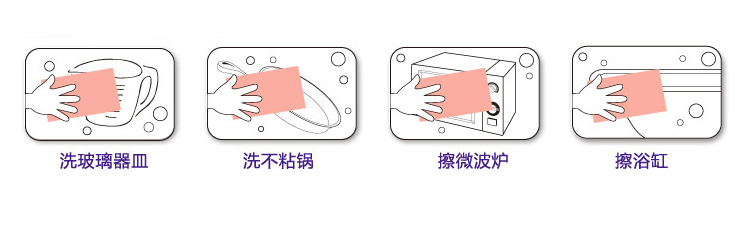
                                        妙洁 不粘锅具专用1片装海绵百洁布 不伤锅具                