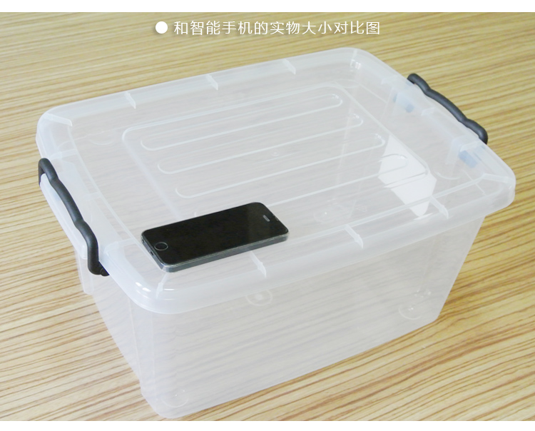 
                                        
                                        禧天龙Citylong 塑料收纳箱透明密封糖果色衣物储物箱2个装 透明白21L 6080                