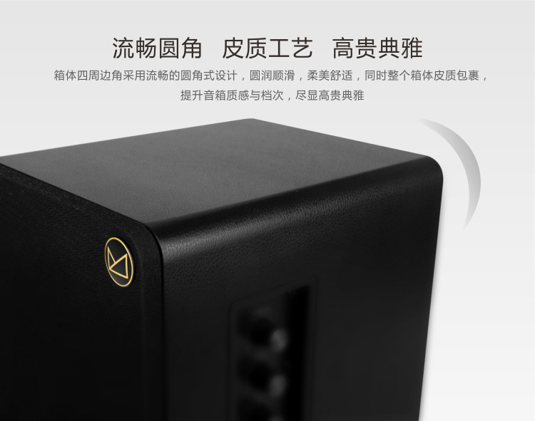 奋达（F&D） R50 豪华全木质对箱/2.0多媒体音箱 62W超大功率 5.25寸低音单元 京东版