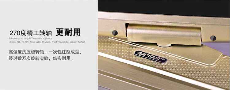 先科（SAST）FL2188C 15.2英寸移动DVD播放机看戏机唱戏机便携电视（红）