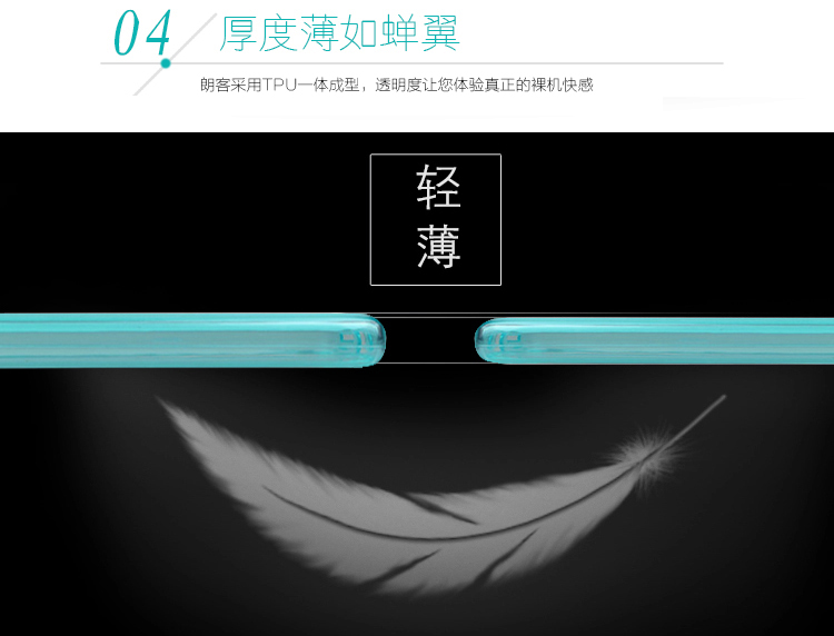 朗客 薄系列清水软壳手机保护套 适用于华为荣耀畅玩4X