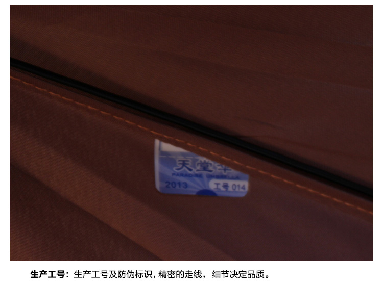 
                                                            天堂伞 长柄伞直杆伞加大70*10K自开双人伞晴雨伞商务伞 墨绿193E                