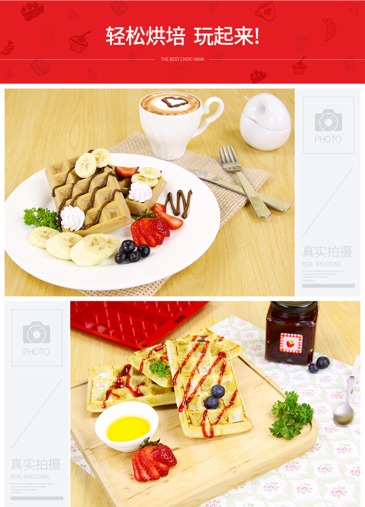 
                                        高达莱（GDL）烘焙工具 华夫饼蛋糕模具 铂金硅胶烤模具烤箱不粘 PS-203                