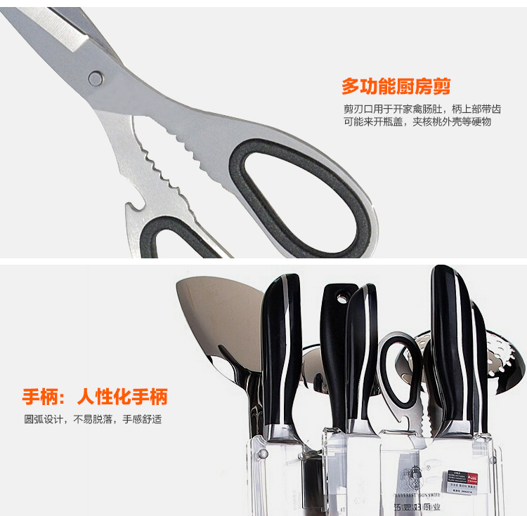 巧媳妇 厨谣II刀餐厨十件套 刀具套装T-588-10