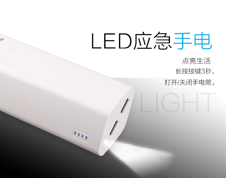 纽曼（Newmine）20000毫安 移动电源/充电宝  双USB输出 通用手机平板 B200