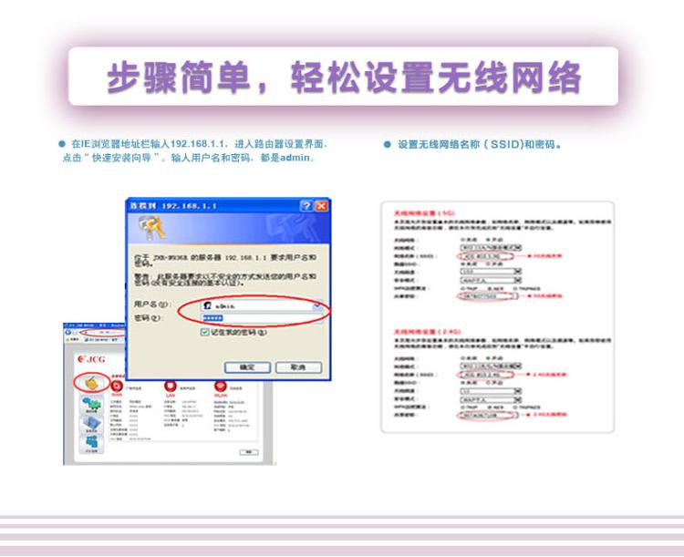 捷稀（JCG） JHR-N936R 750M 智能家网双频无线路由器 (黑色）