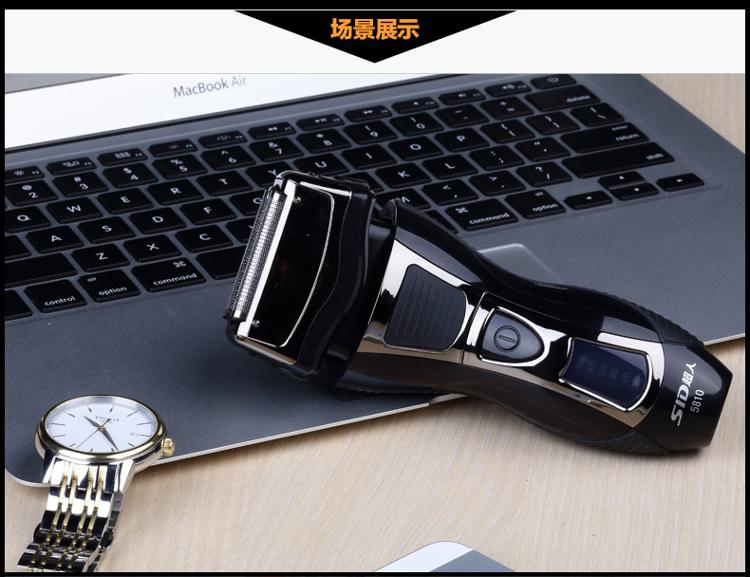 
                                        超人(SID) SA5810全身水洗往复式电动剃须刀 刮胡刀                