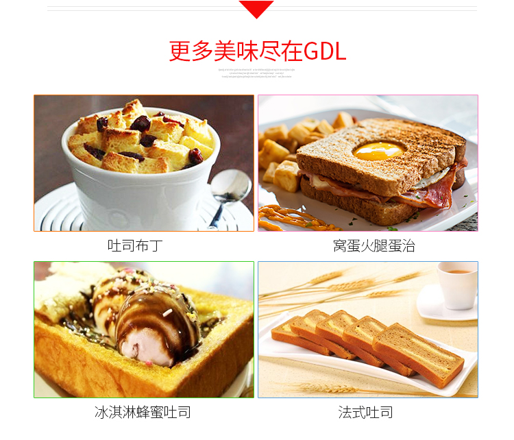 高达莱（GDL）烘焙工具 长方形面包吐司模 铂金硅胶蛋糕模具 PS-202