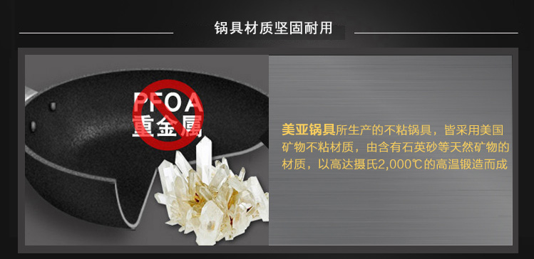 美亚（MEYER）30cm炒锅睿智内外矿物不粘锅玻璃盖单柄电磁炉通用82951