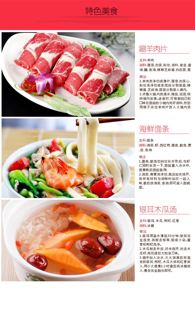 
                                        利仁（Liven）HG-F4283 分体=式多功能 电火锅（枣红色）                