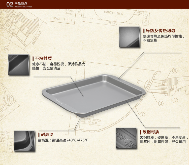 美亚（MEYER）Prestige 烘焙工具瑞士卷蛋糕烤盘57136